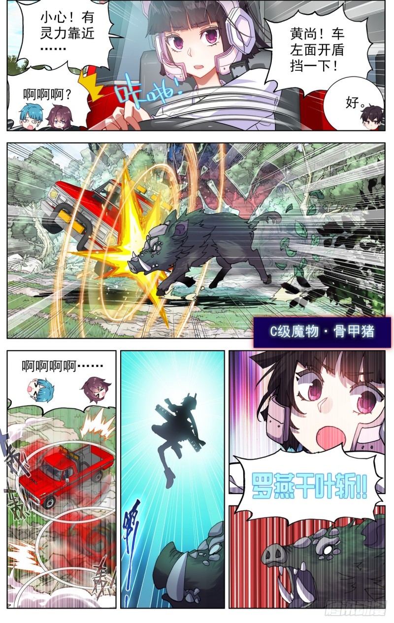 081狼区流浪2