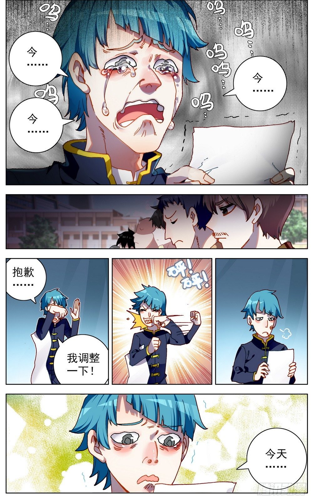 032追悼大会！4