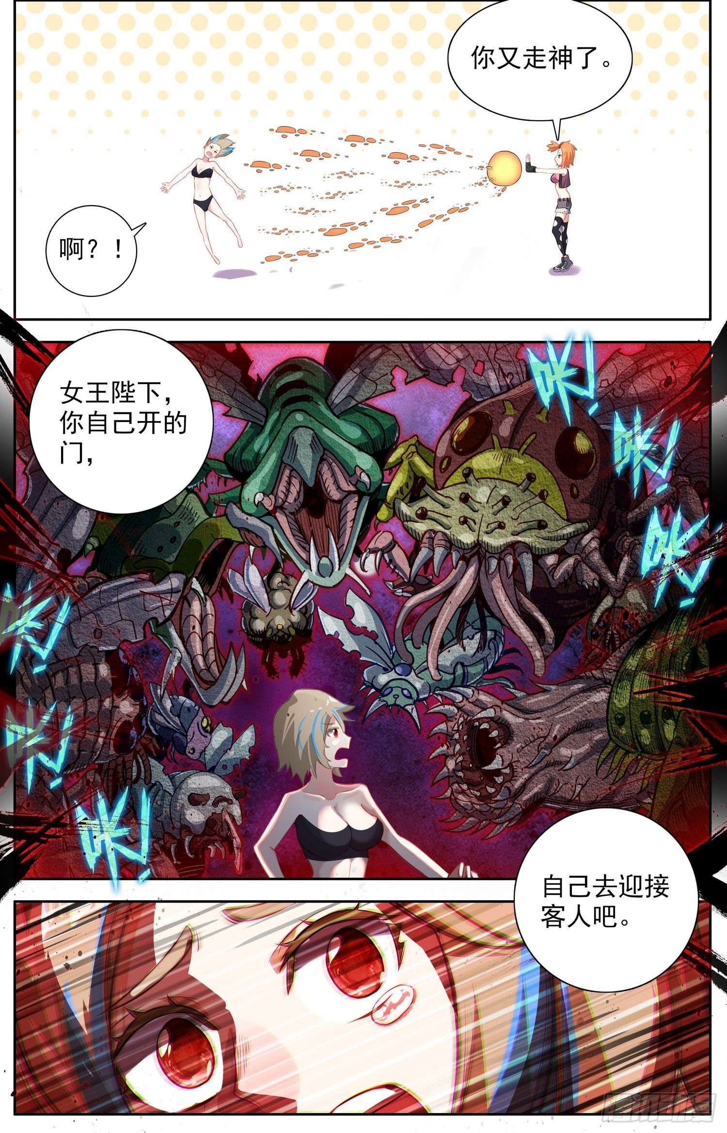 321邪恶的终结14