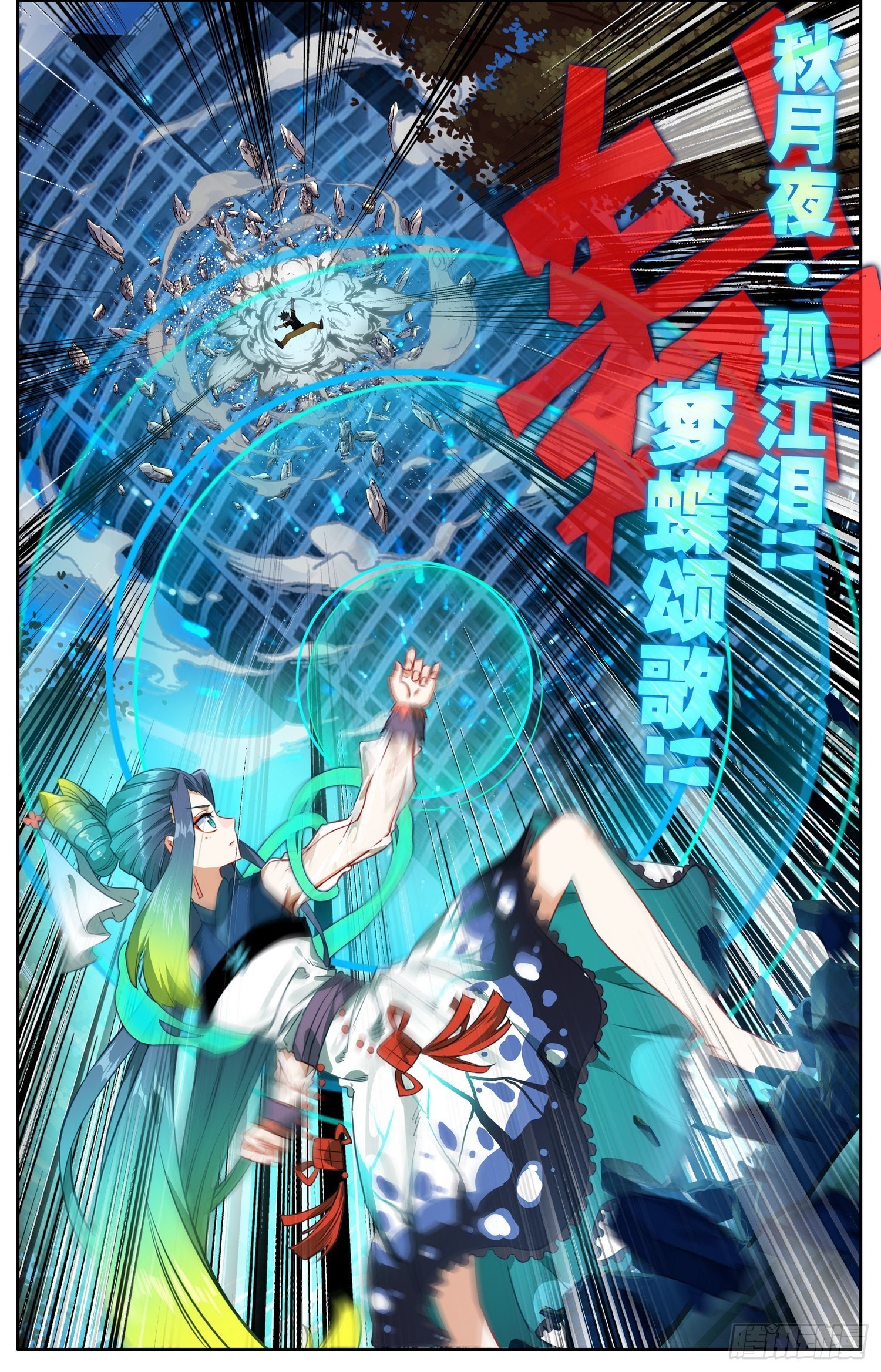 322诶？对了！6