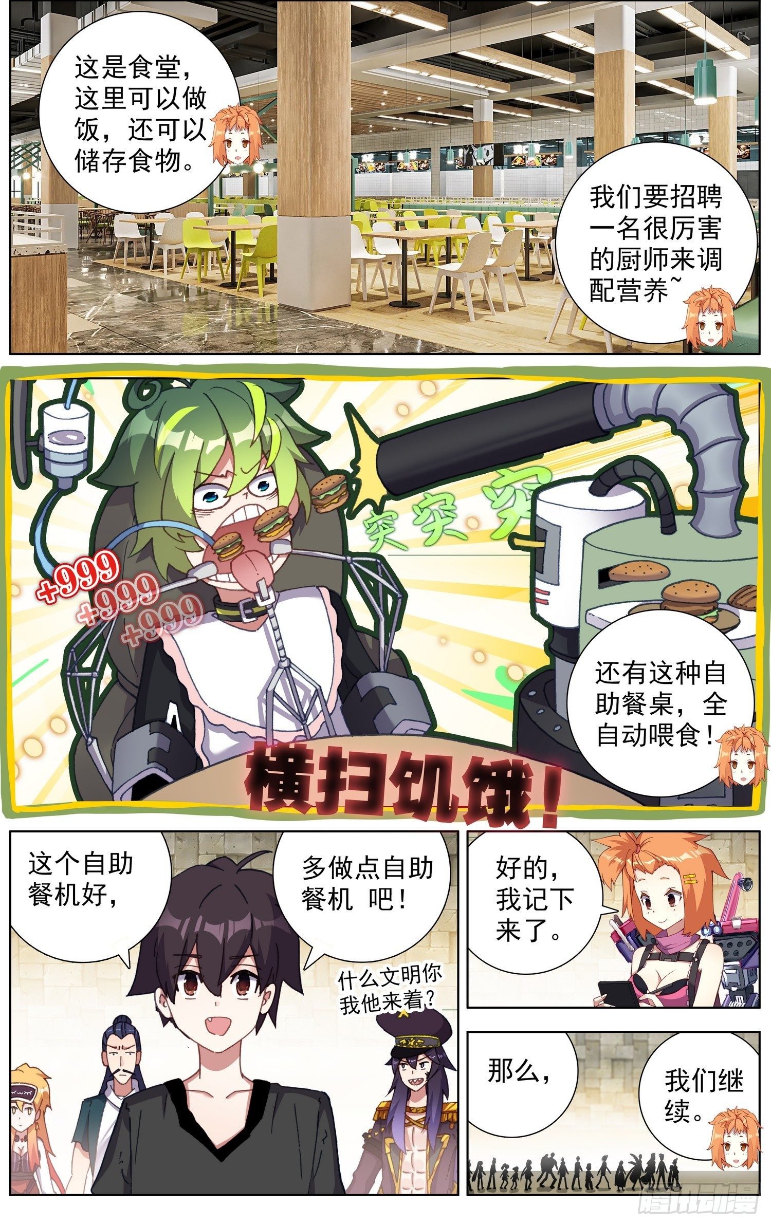 275黄尚的王国1