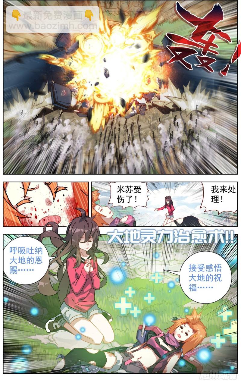 185正面迎战9
