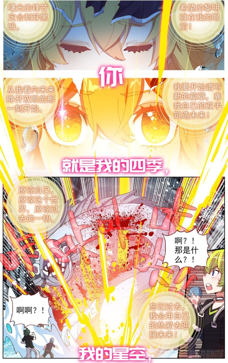 173四季与你11