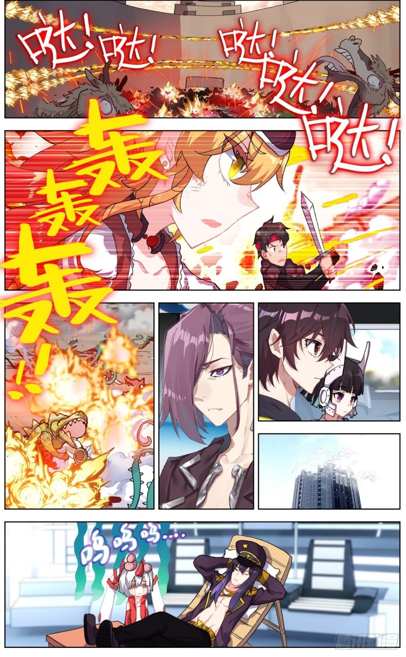 133死守断天关10