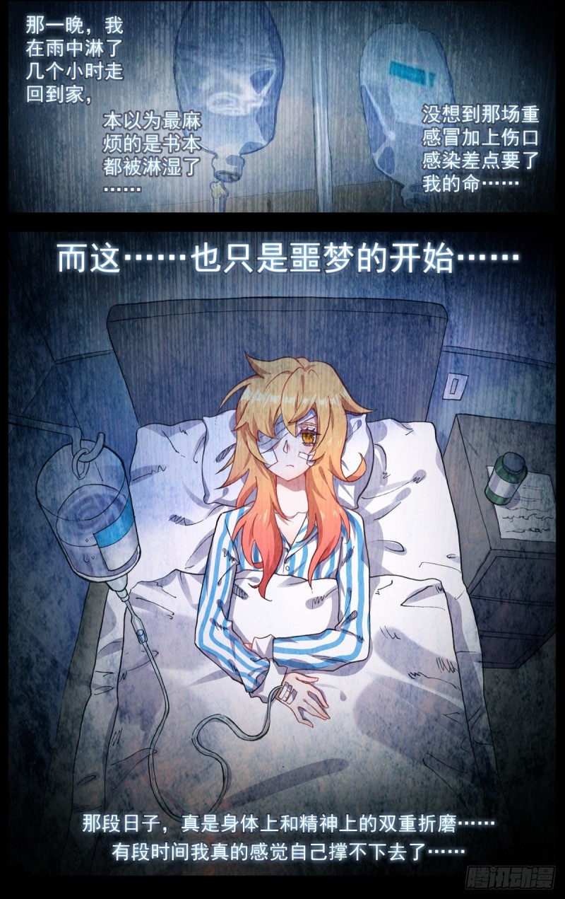 164破碎的希望9