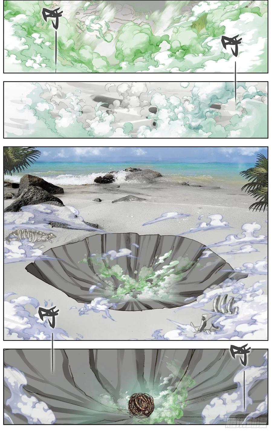 209一个好地方3