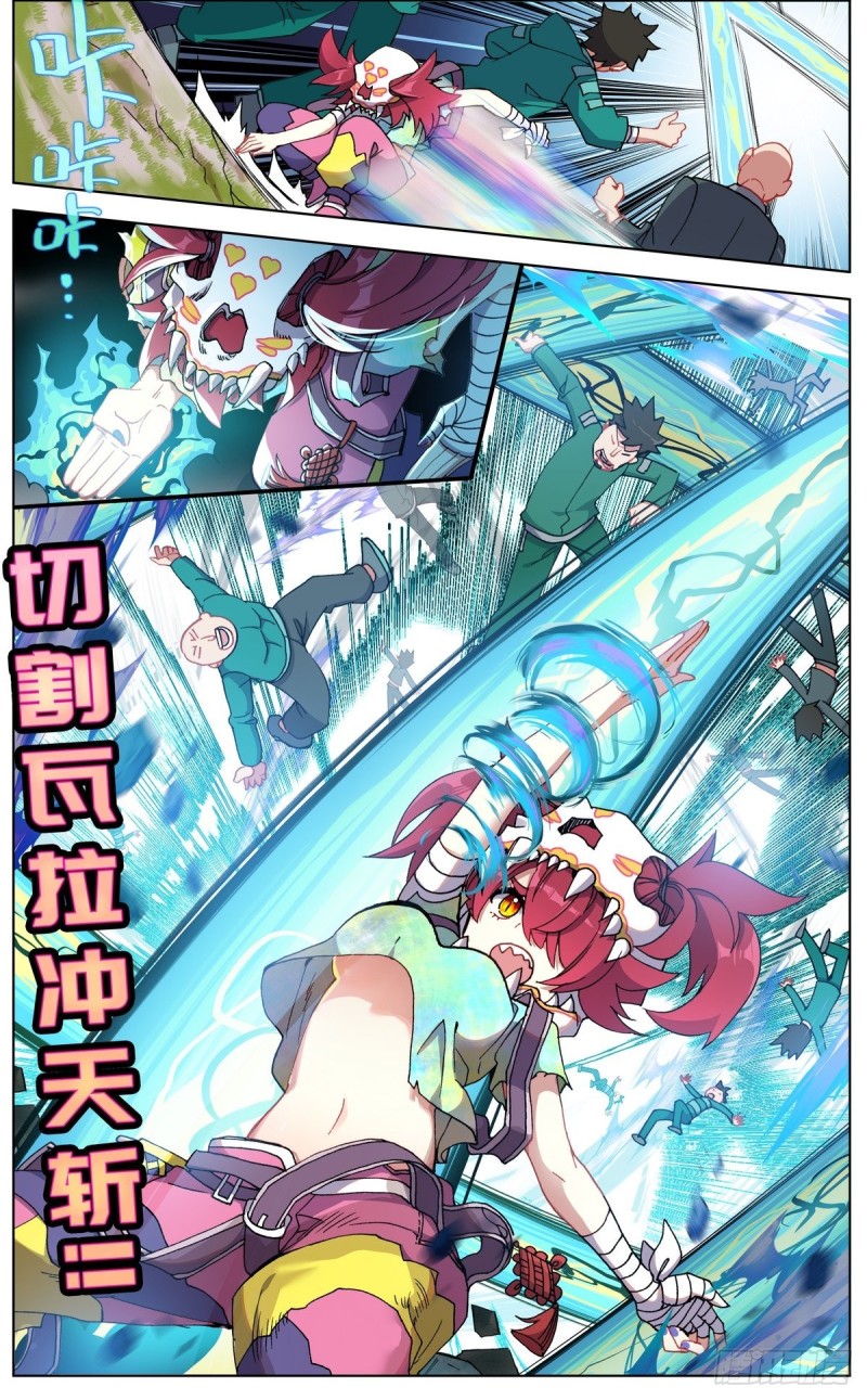 094混乱中遇见你！1