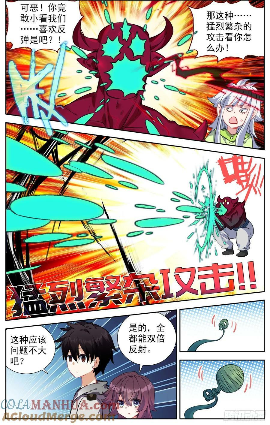 366试一试2
