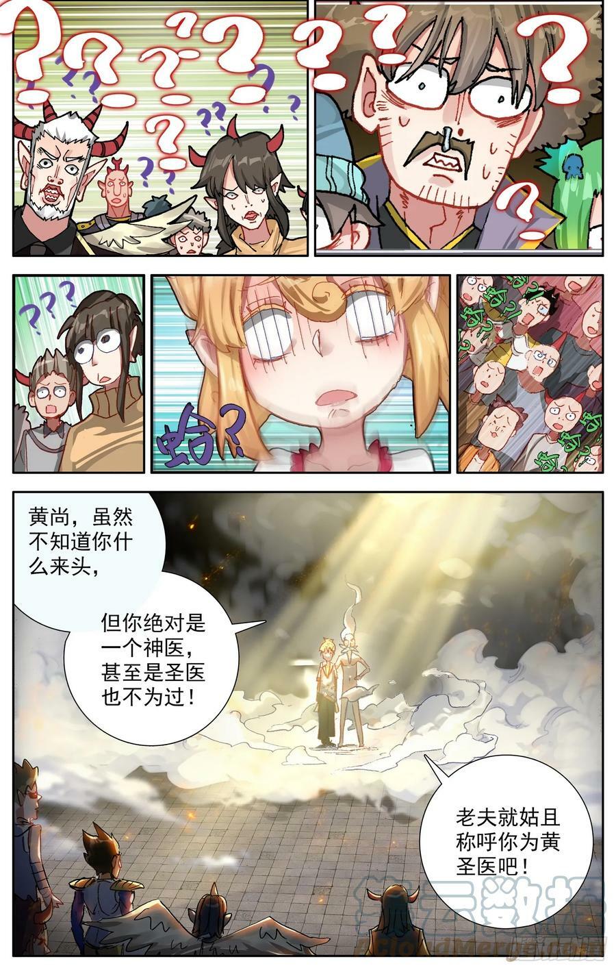 353好兄弟10