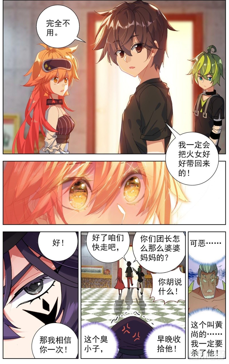 168不要犹豫2