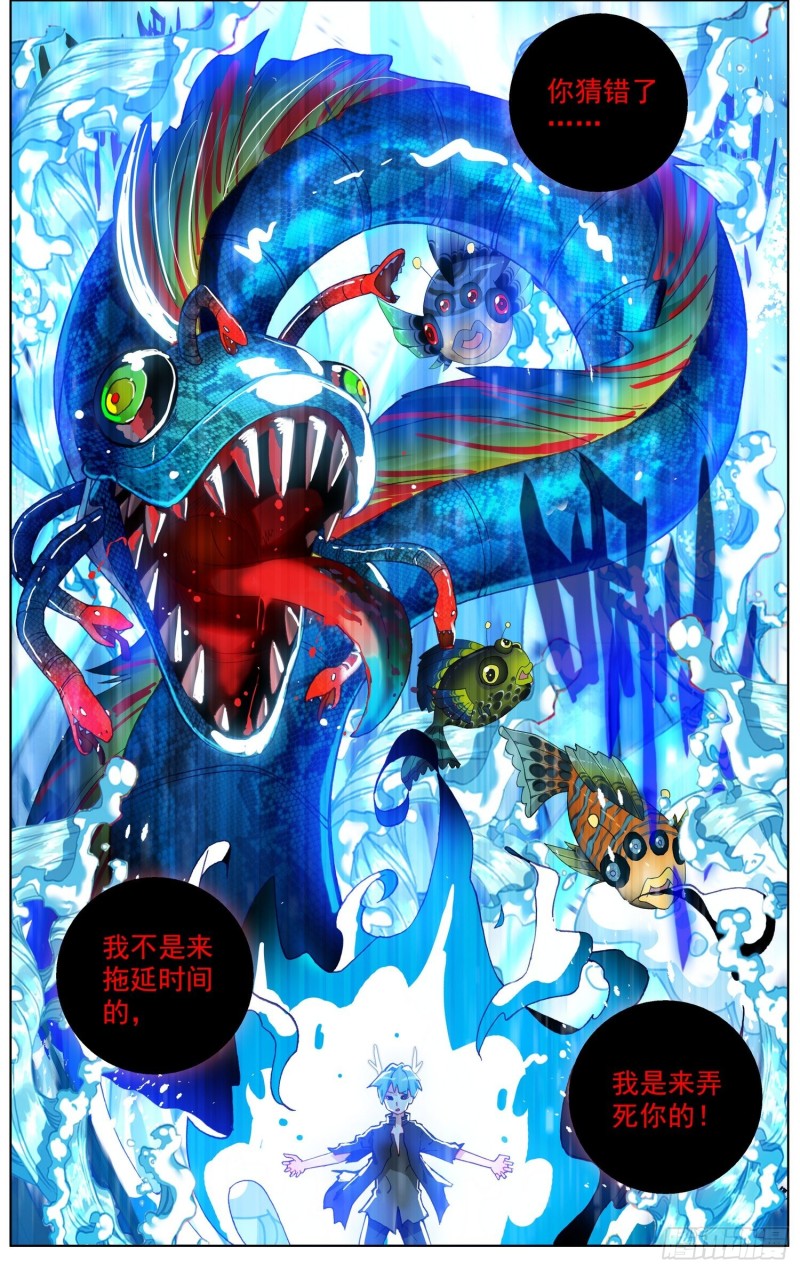 243愤怒的马鹿12