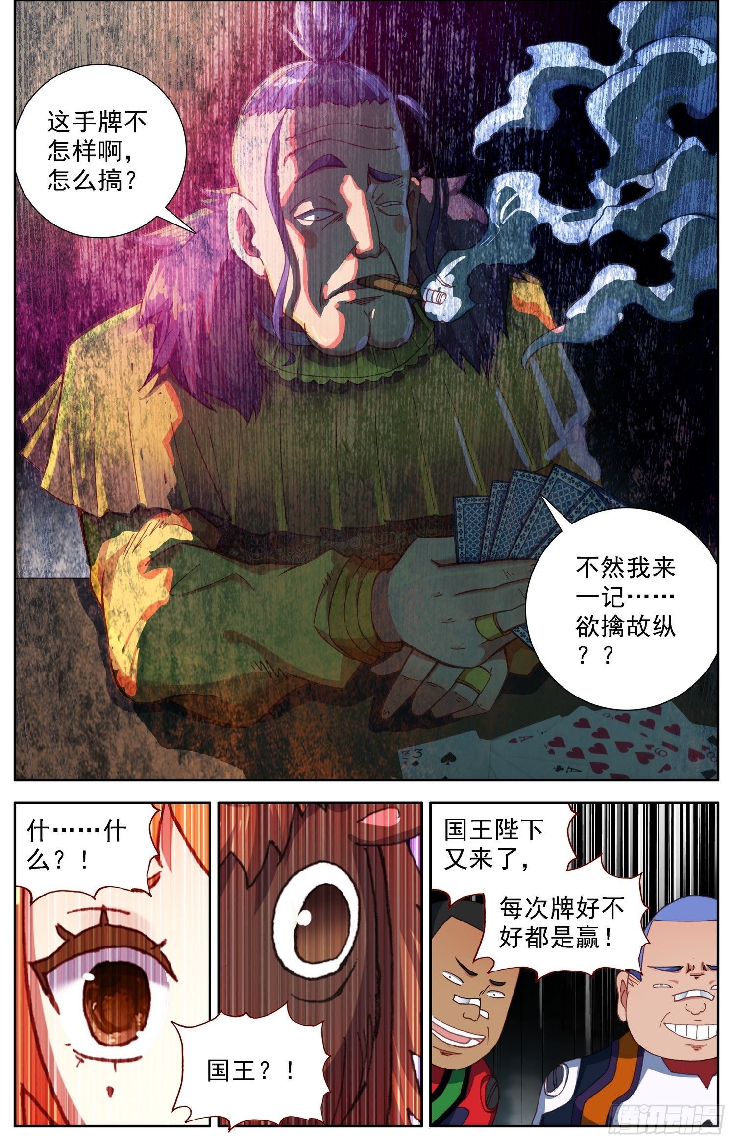 302真的元凶10