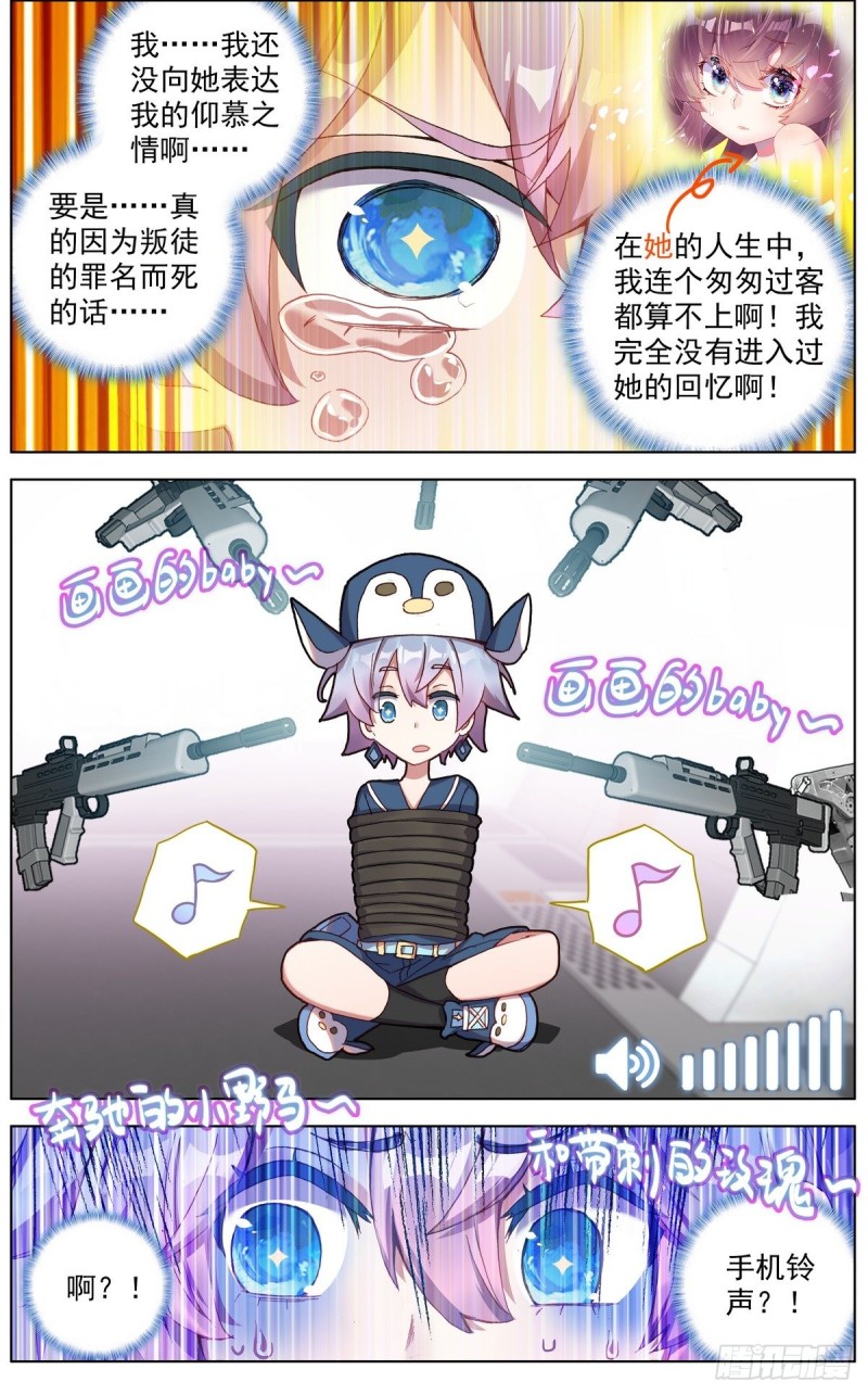 124解救人质8