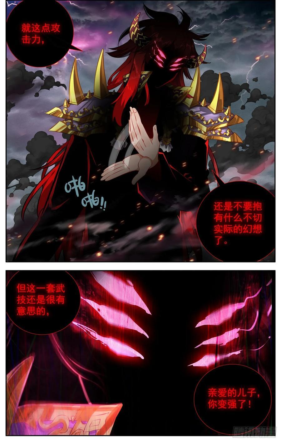 369难辨真假9