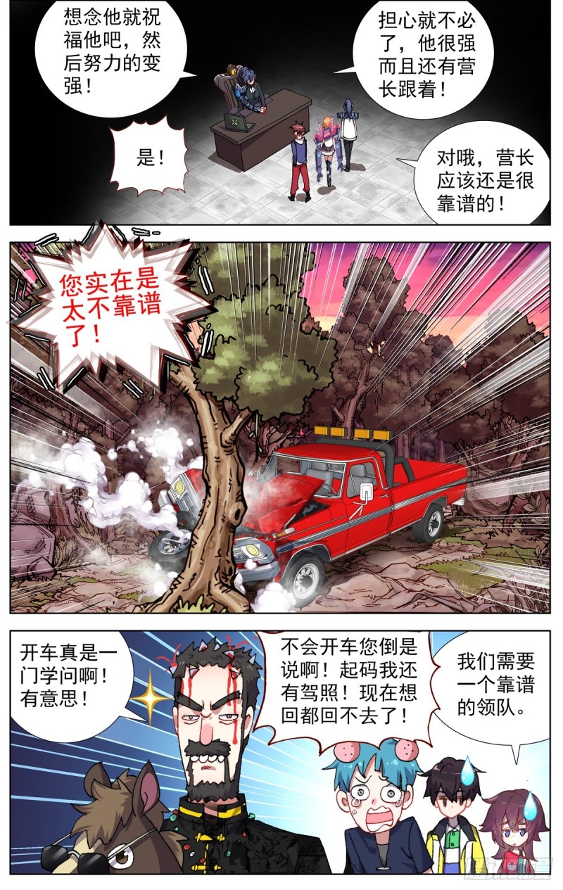 079没那么简单！12