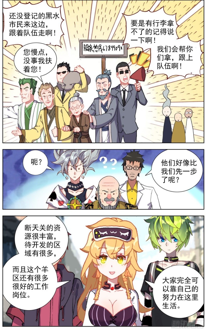 158酒后吐真言3