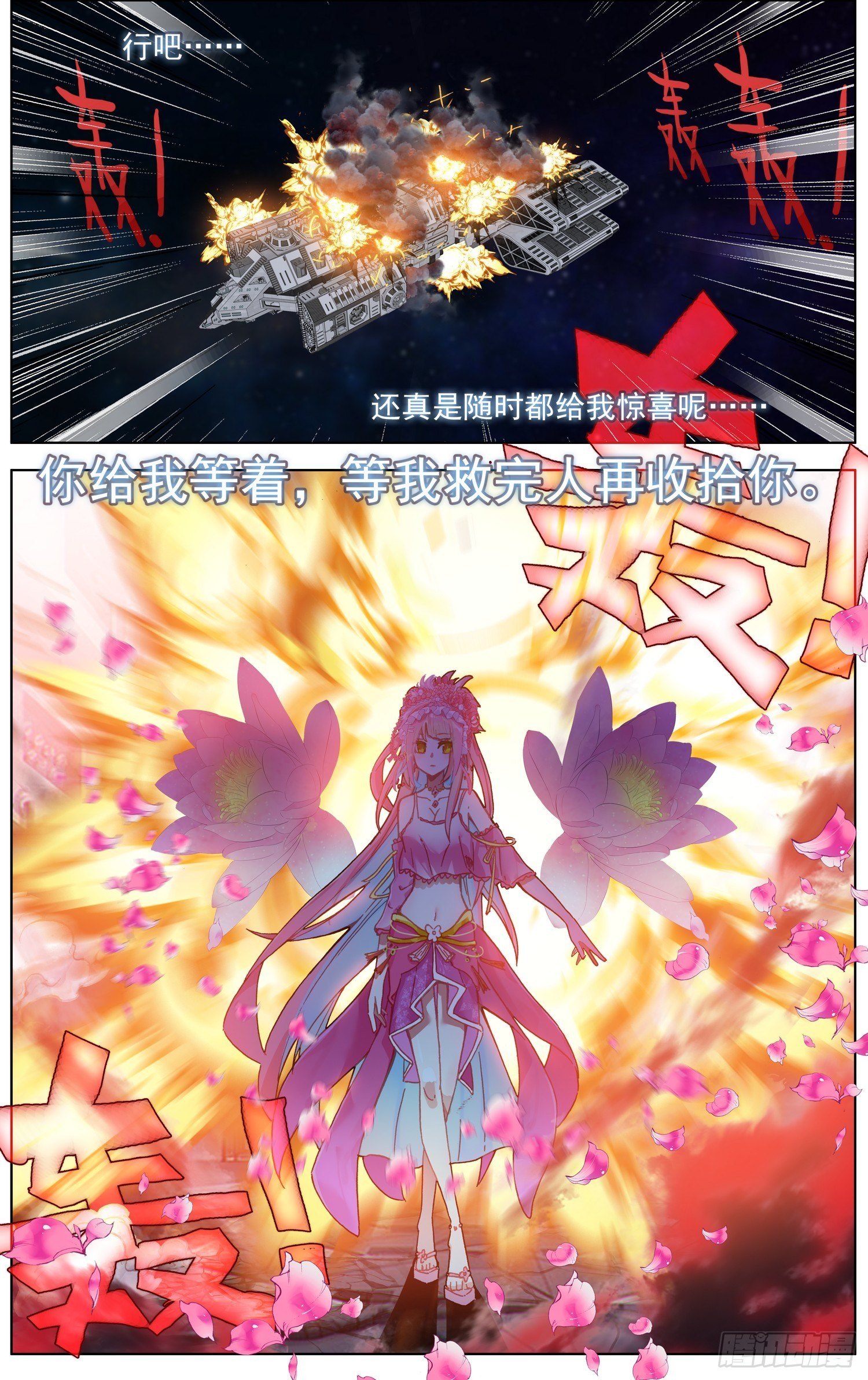 284成功解锁14