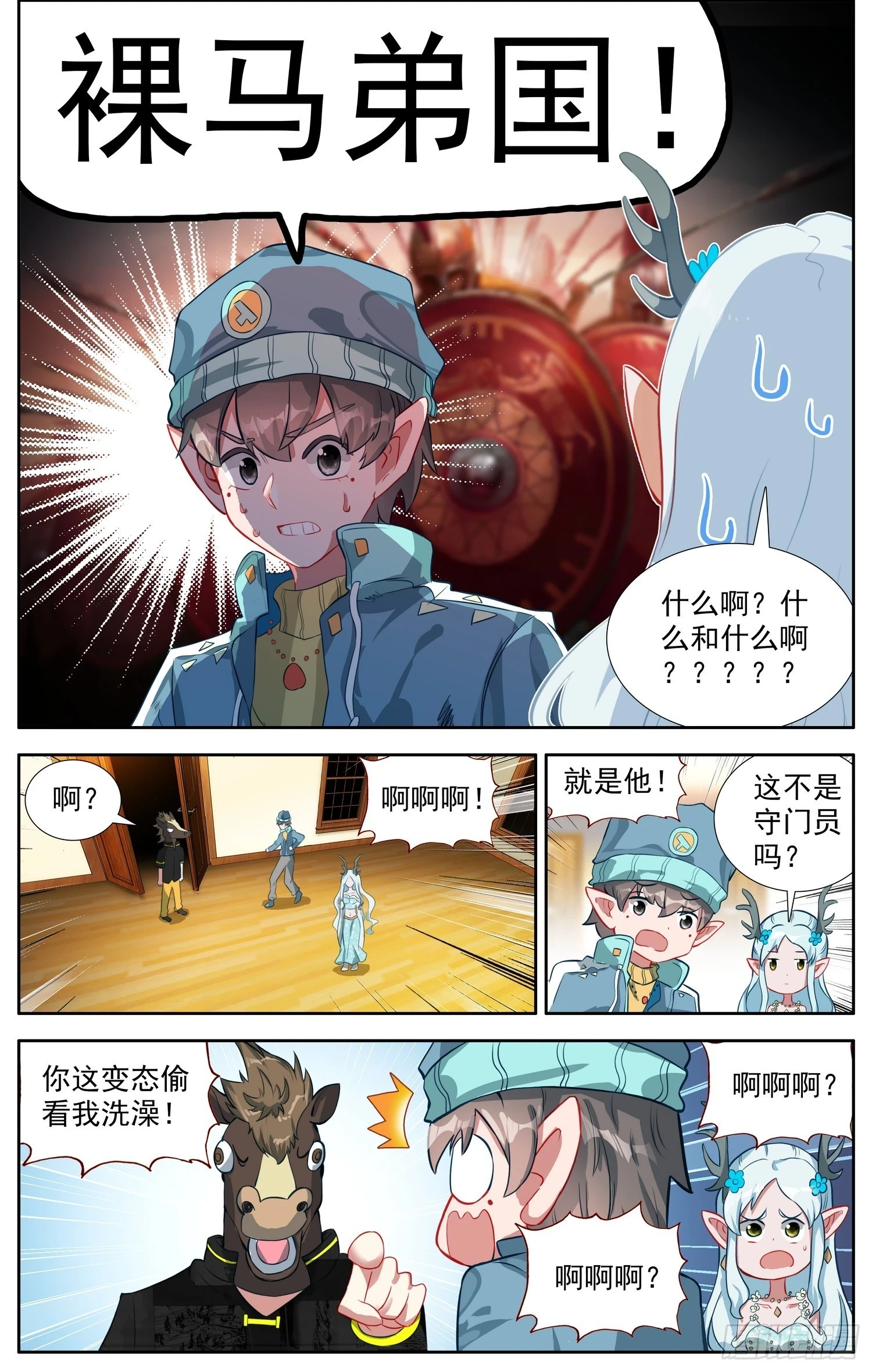 348罗马帝国8