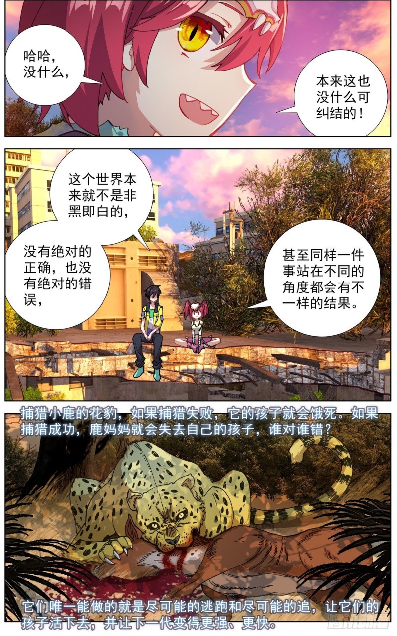 111释怀与坚定4