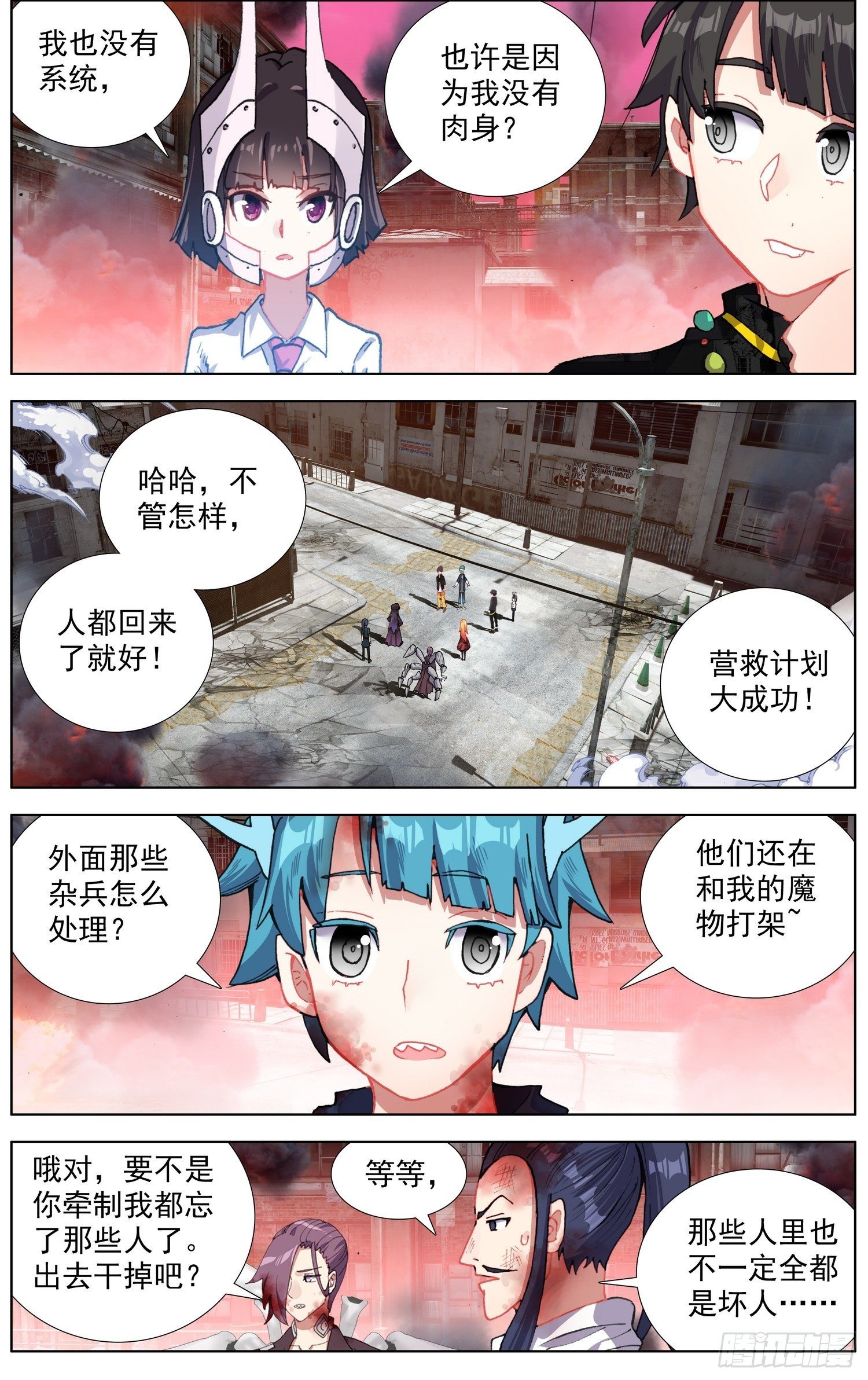 271难舍的分别4