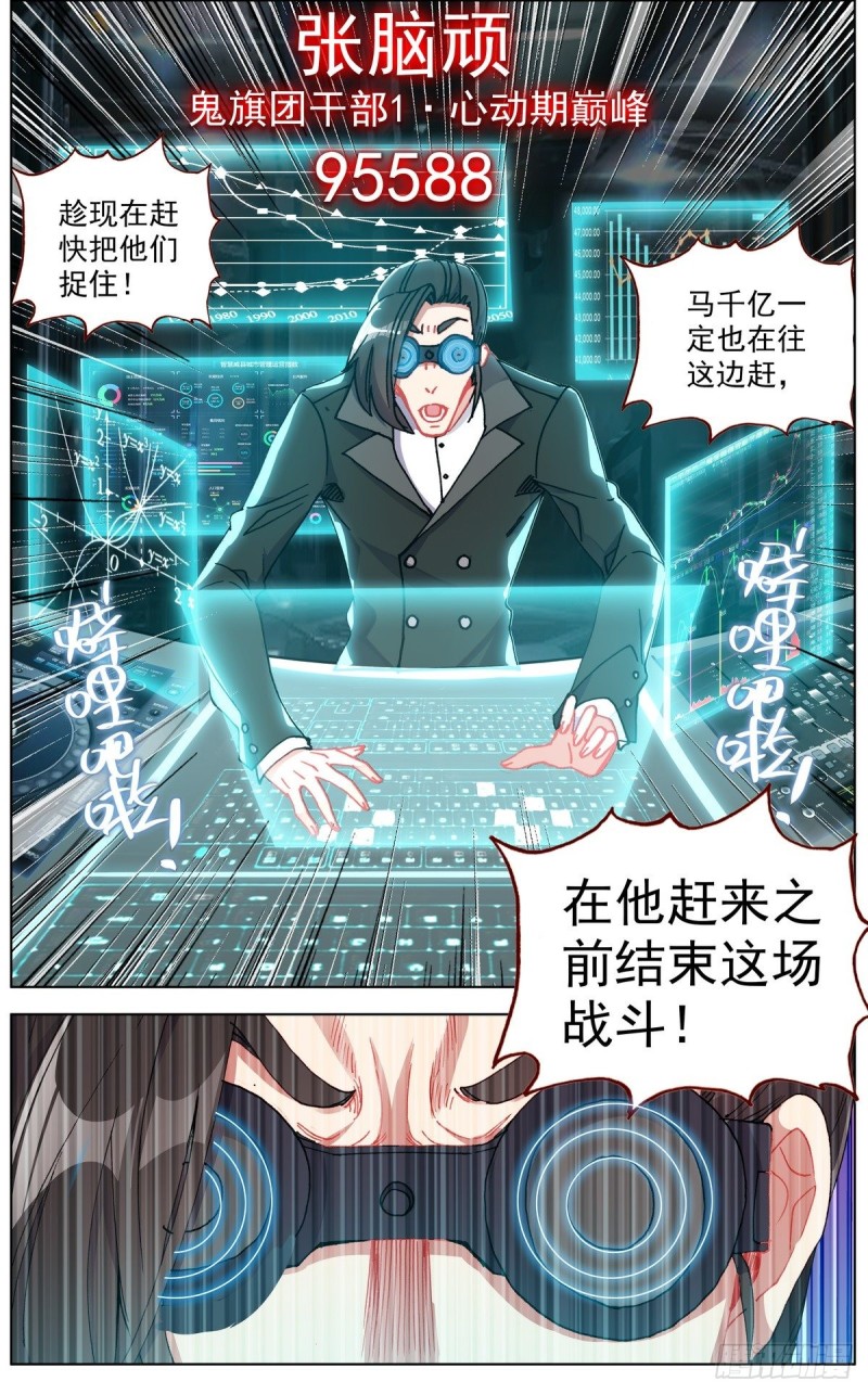 122尽在掌握11