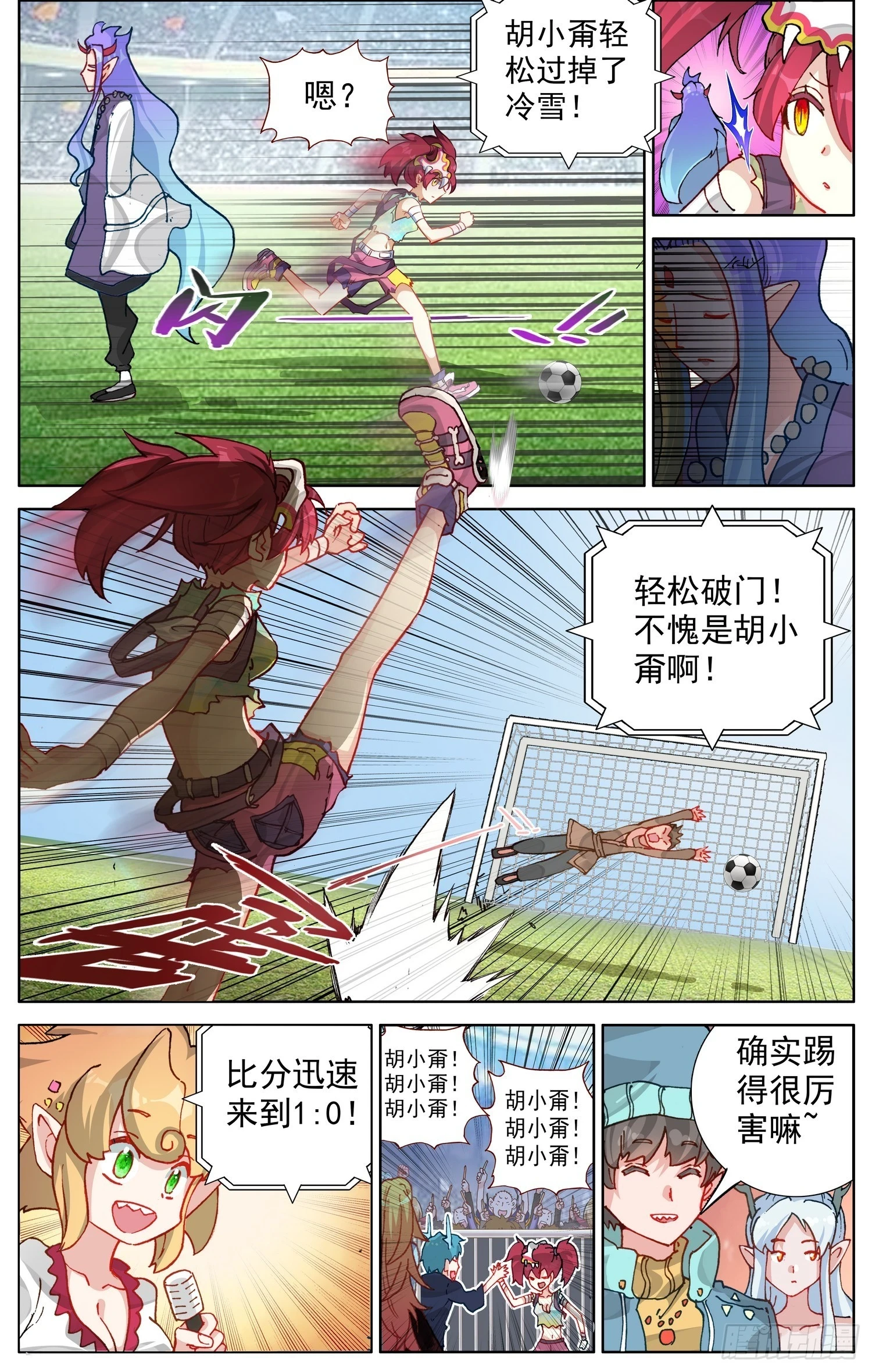 347突现的危机6