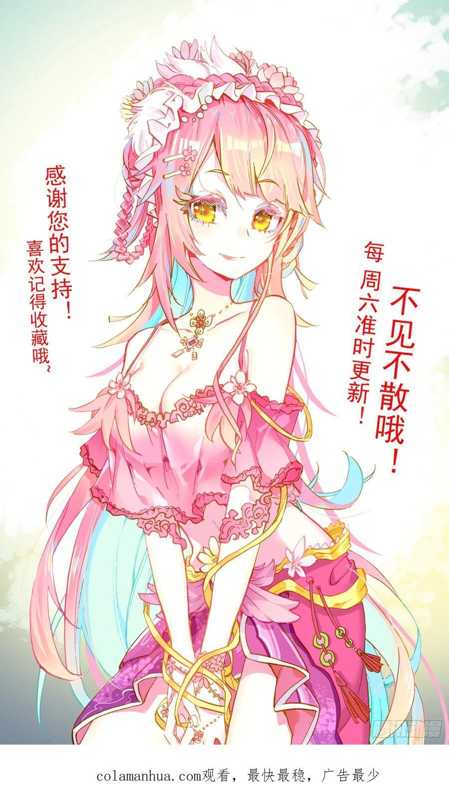 372 背水一战15