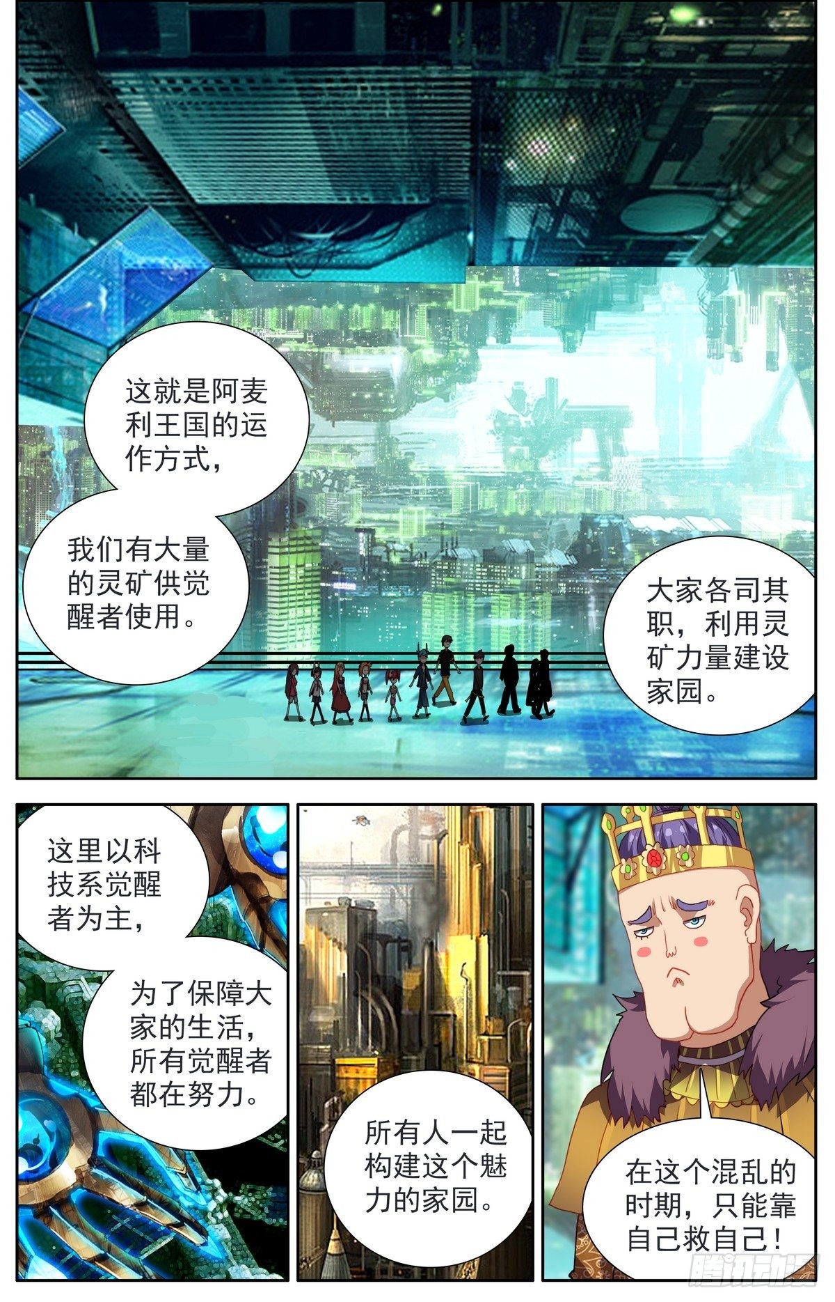 292意外的顺利6
