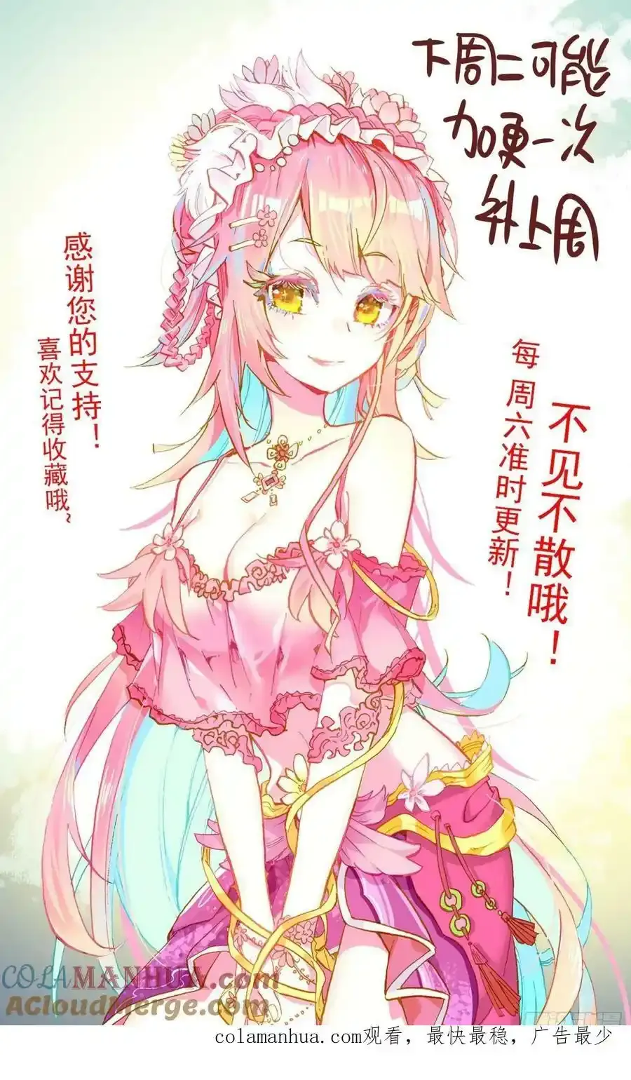 363我会出手14