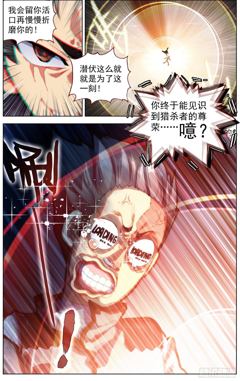 202就决定是你了4