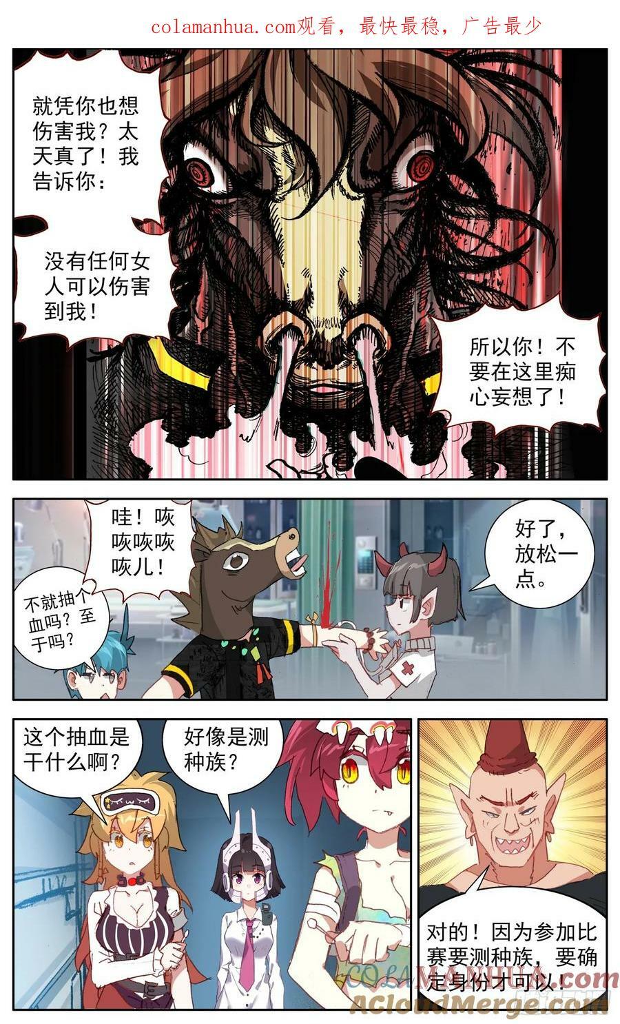 355超级模仿秀0