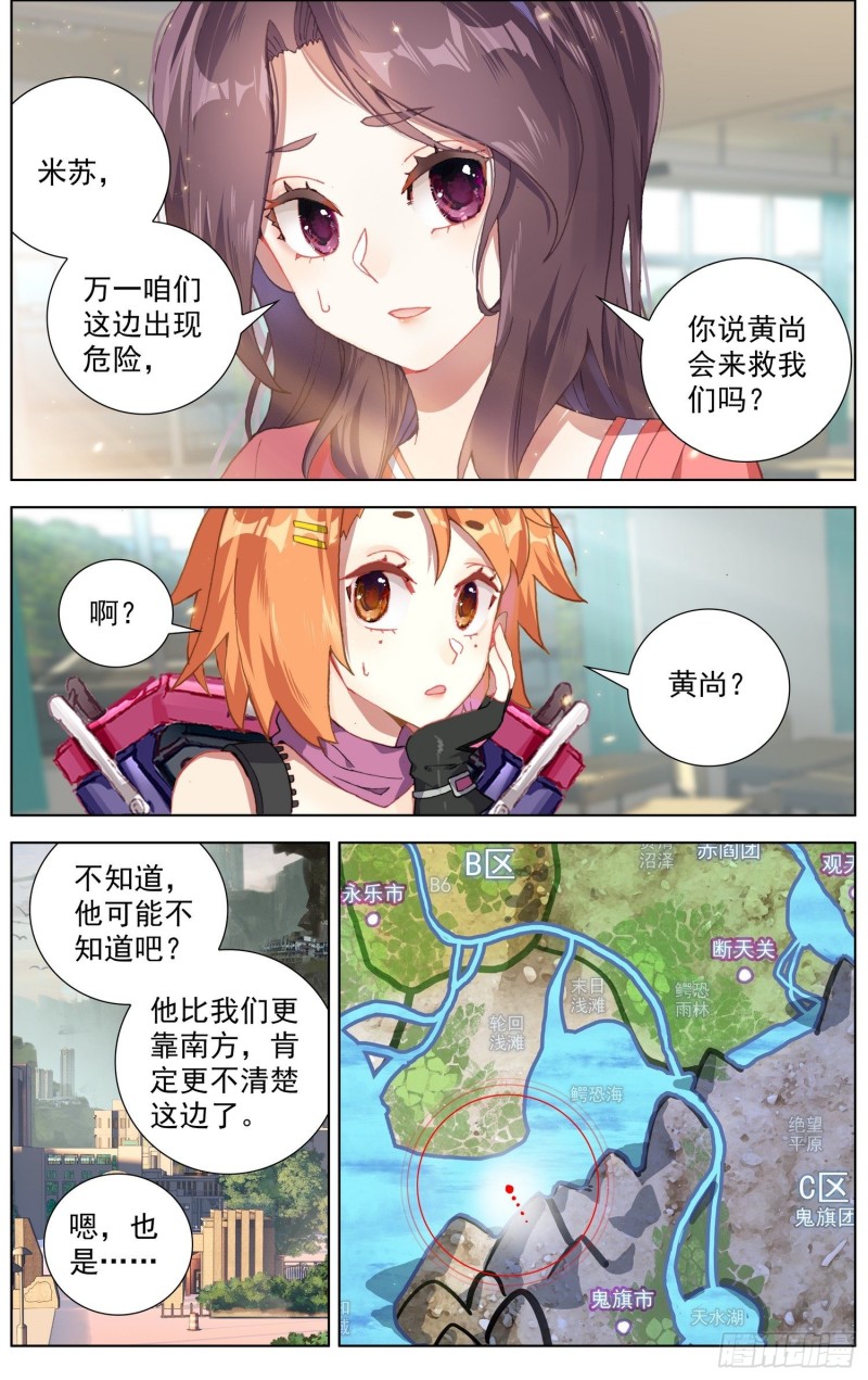 181危机临近1