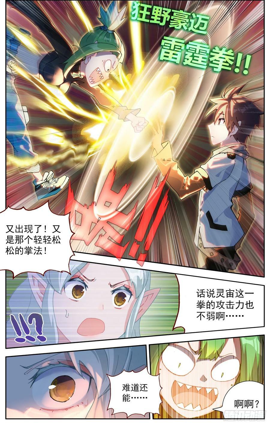 349梅开二度11