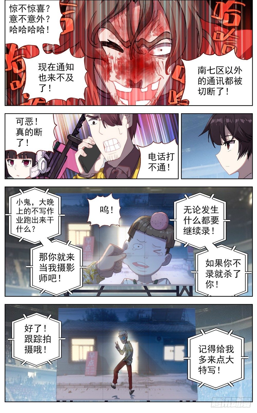 042充满回忆的小面馆3