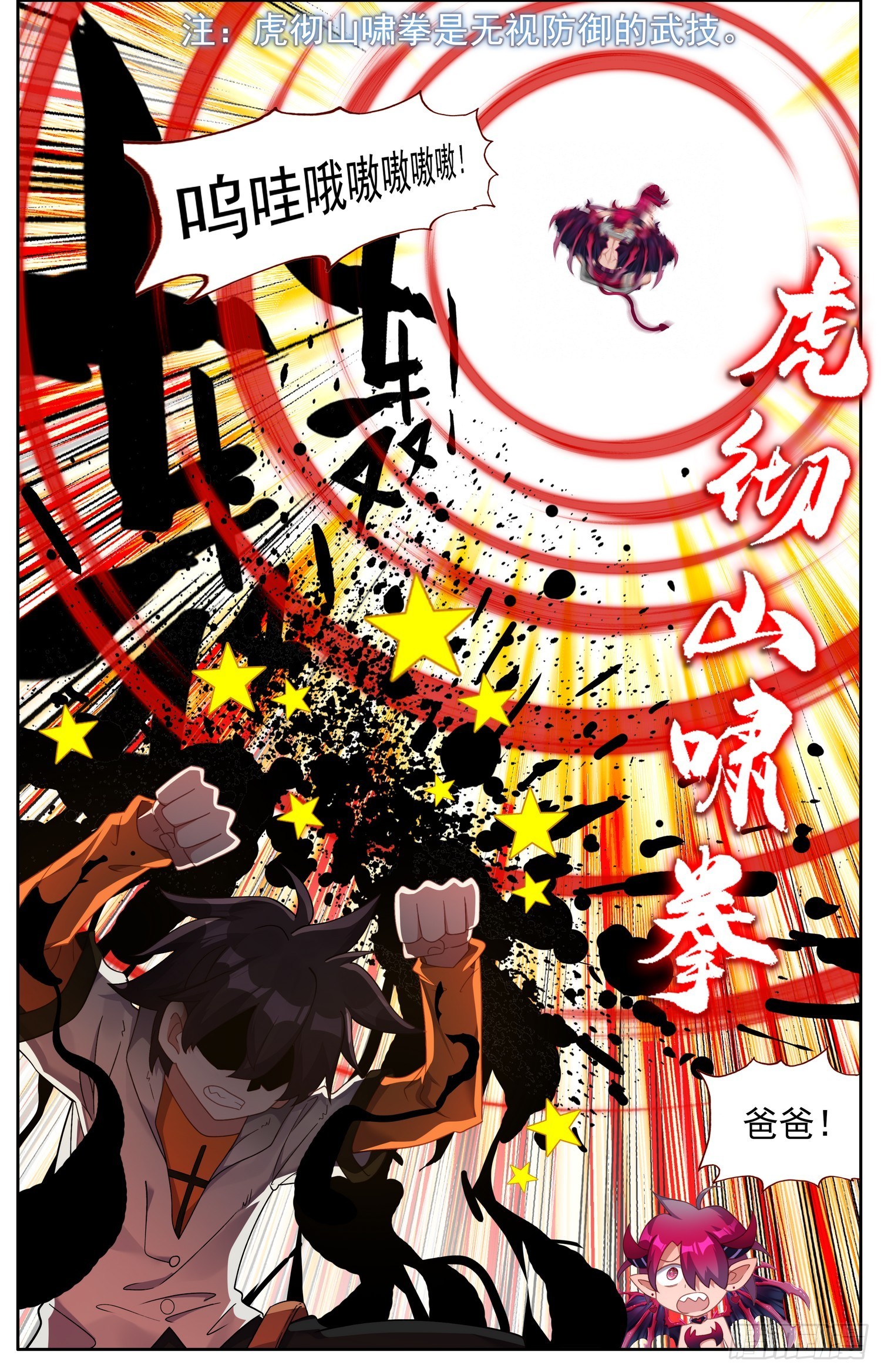 336最后一个字14