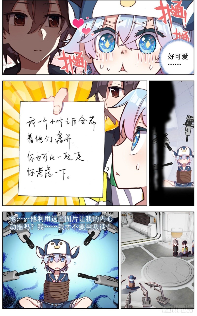 124解救人质6