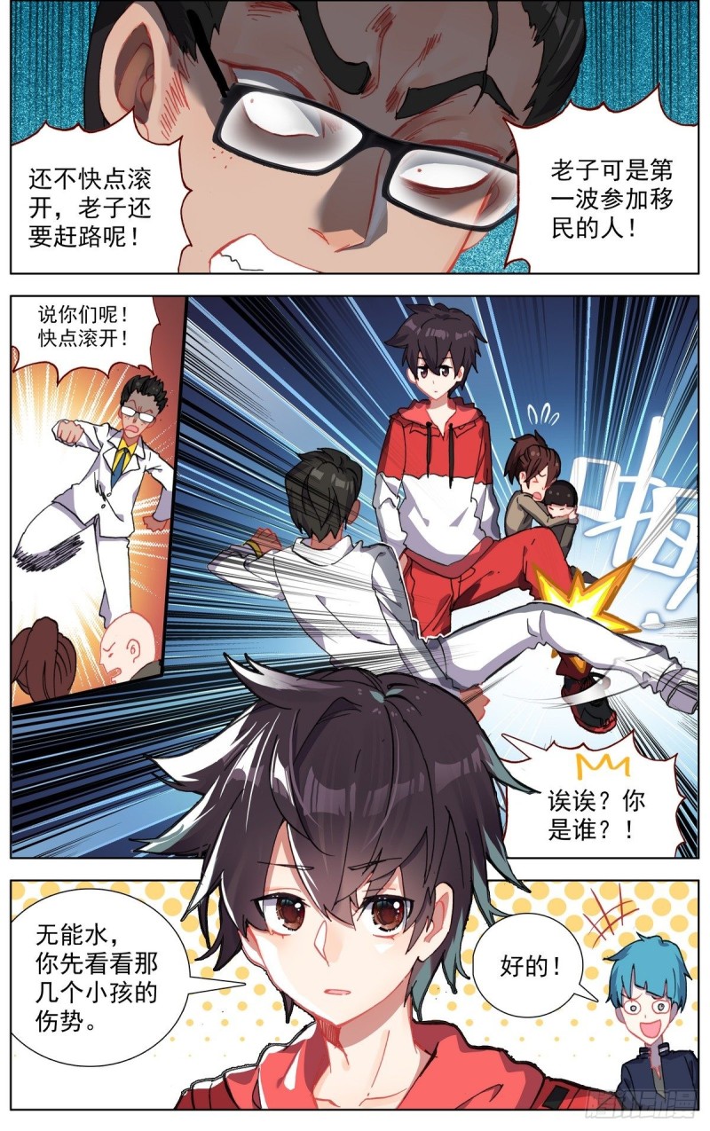 148空间储备箱13