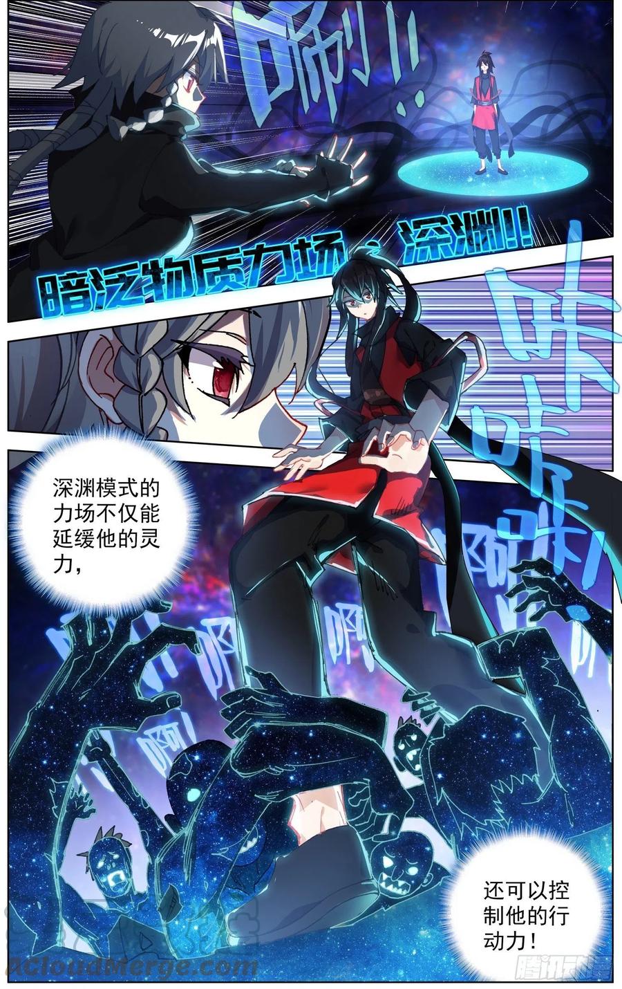 239差距1