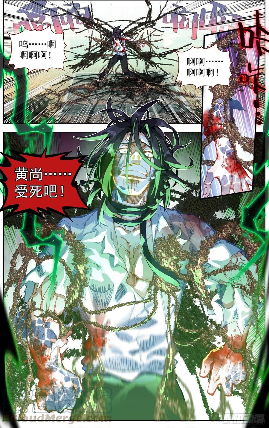 207最后的手段4