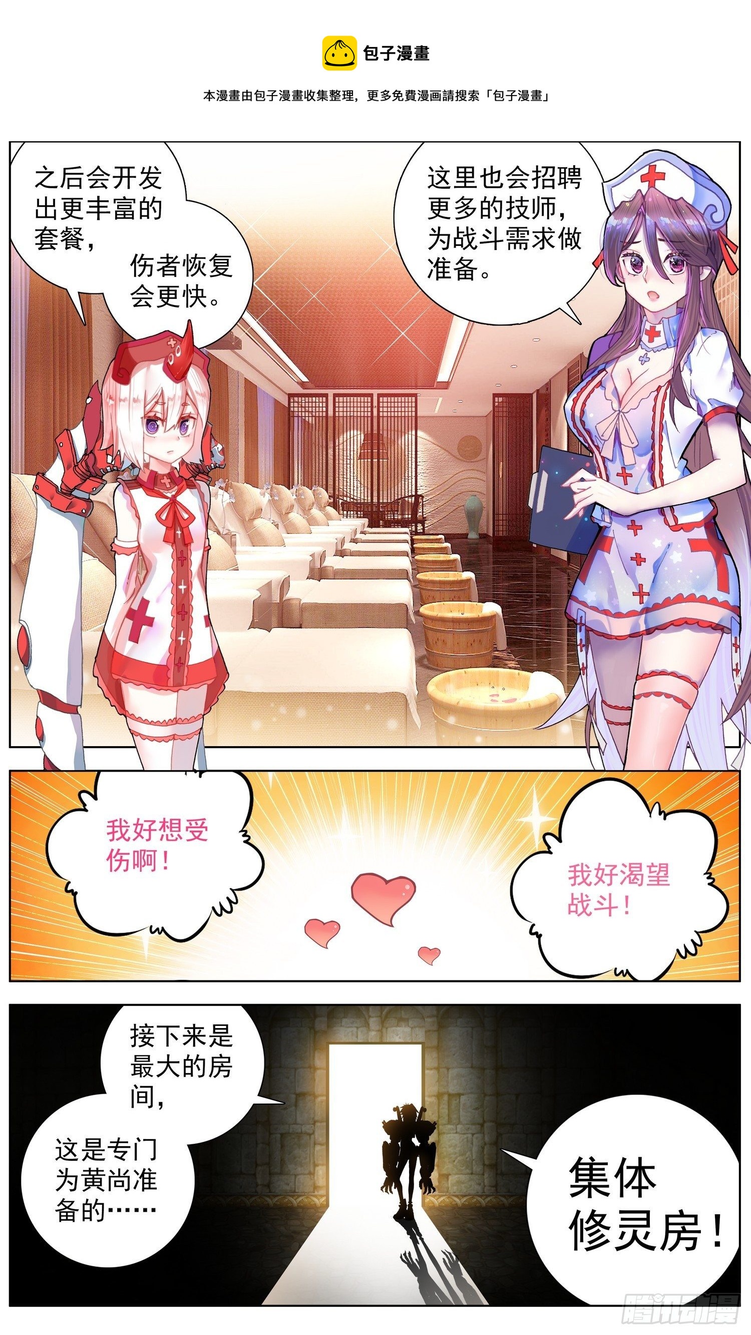 275黄尚的王国4