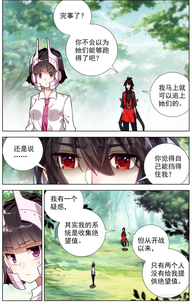 242南飞的燕3
