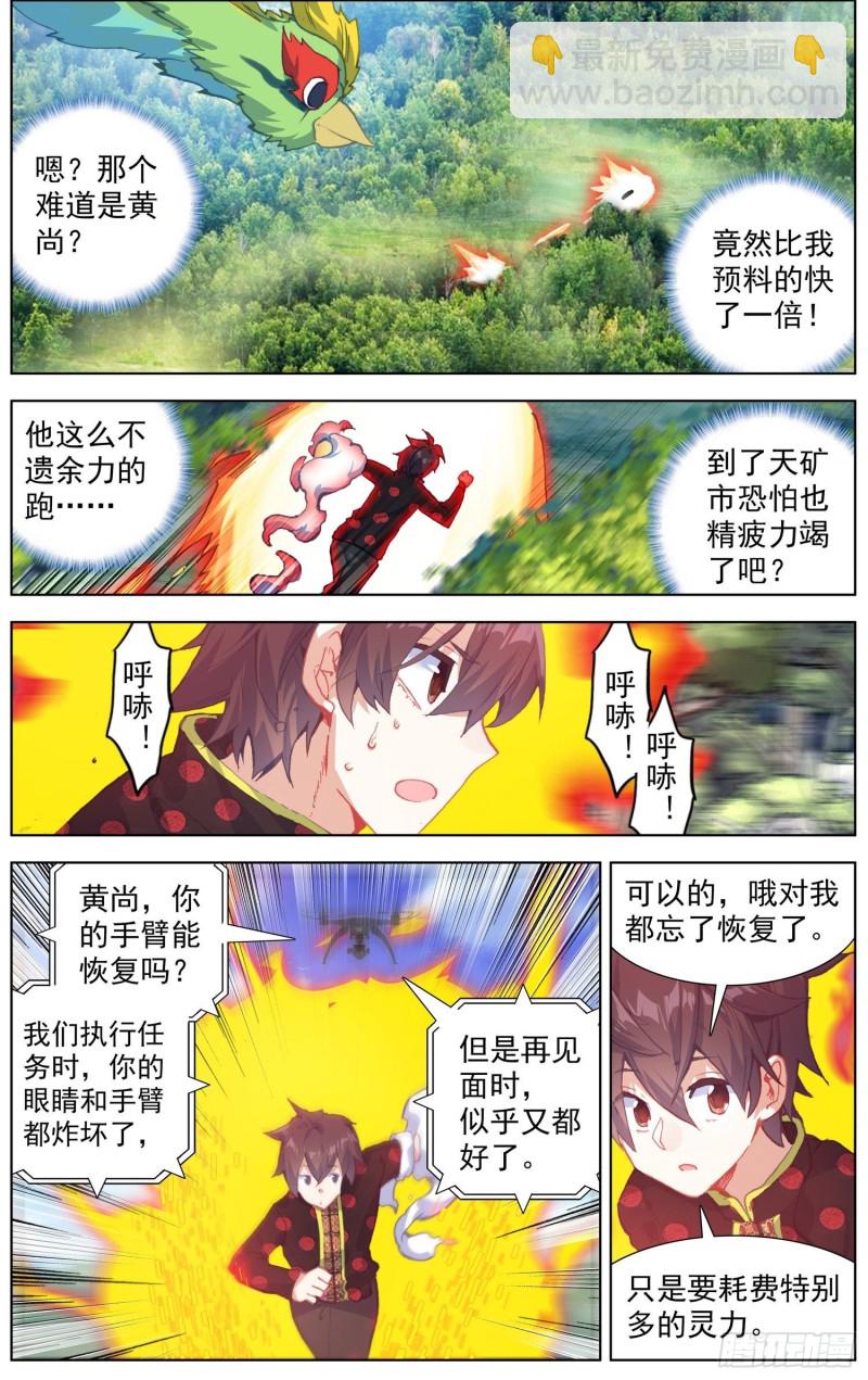 198正在靠近8
