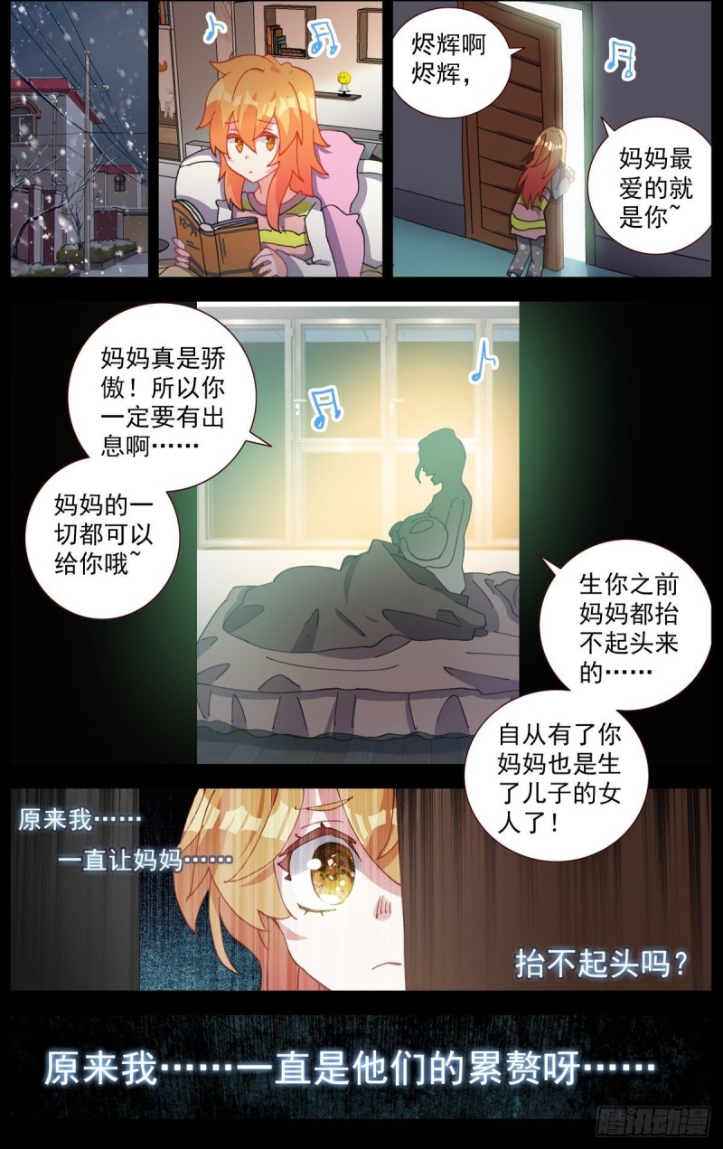 164破碎的希望4