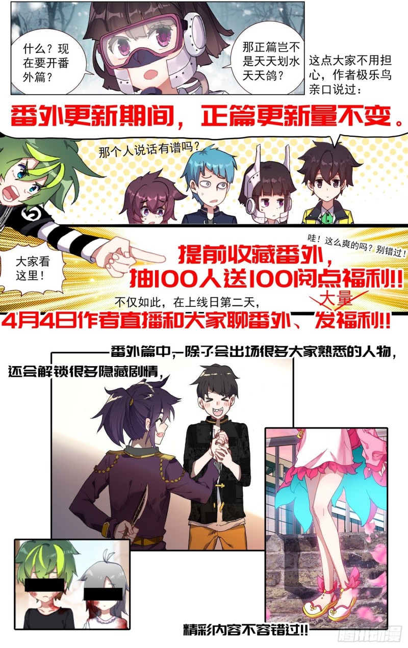 178潜在的危机15