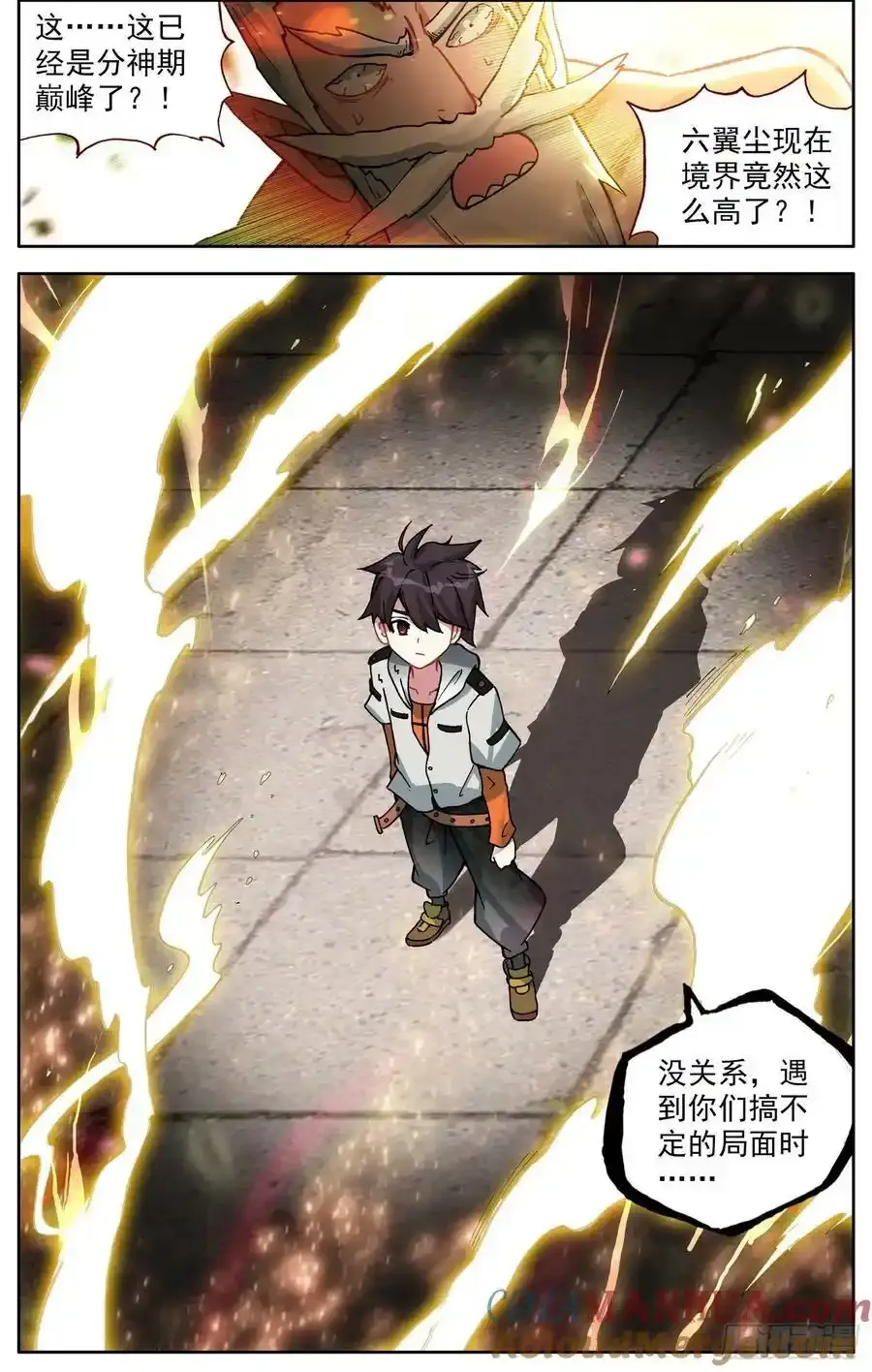 363我会出手12