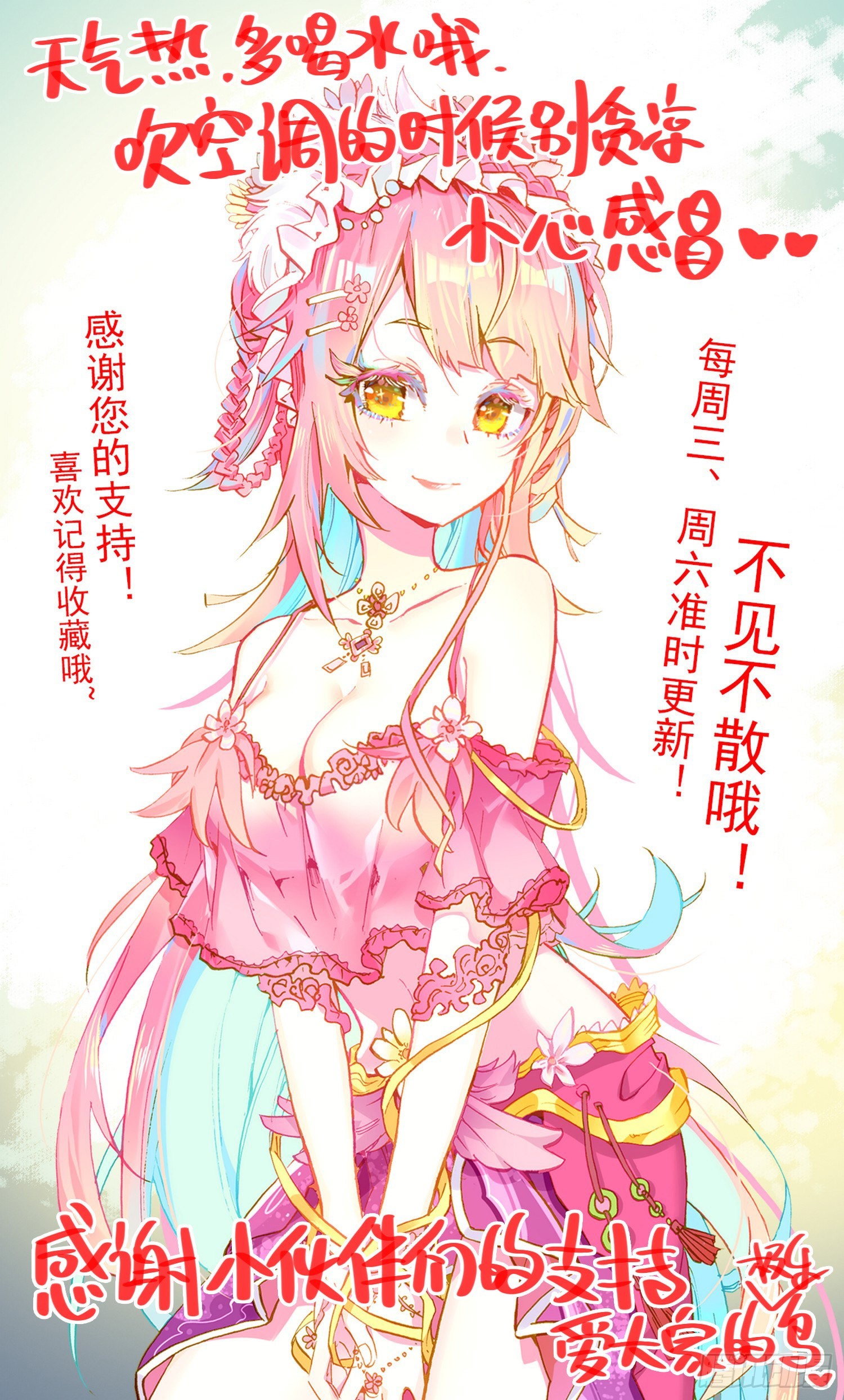 315皇帝的新衣16