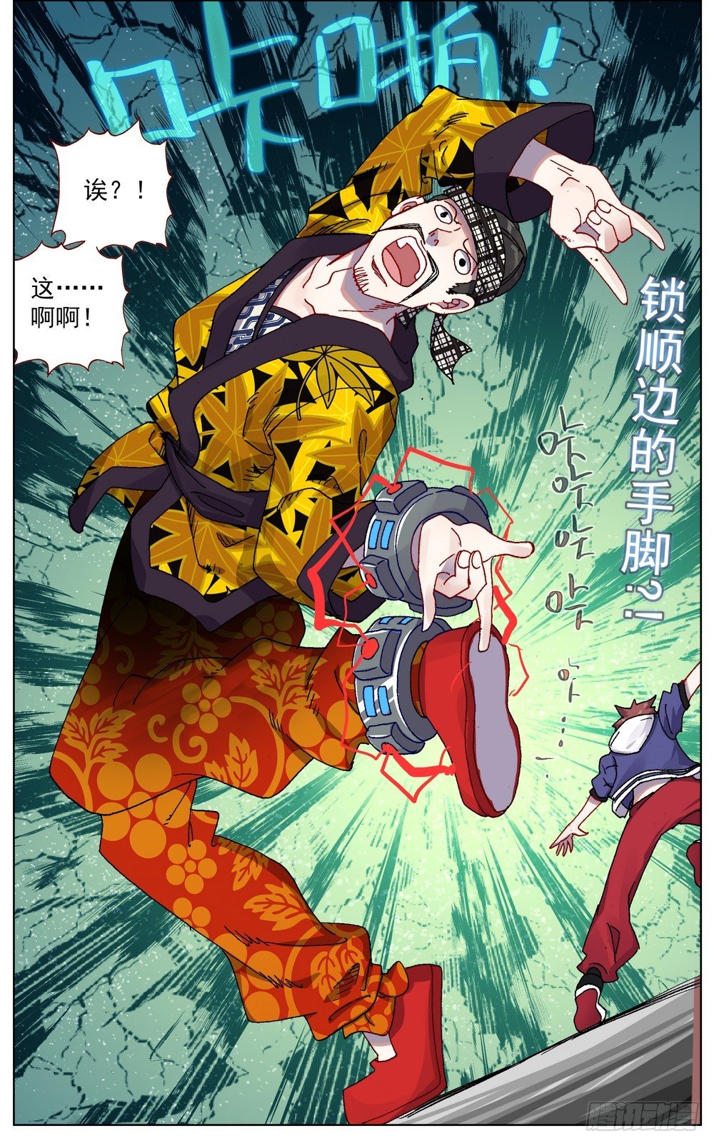 051道不同不相谋13