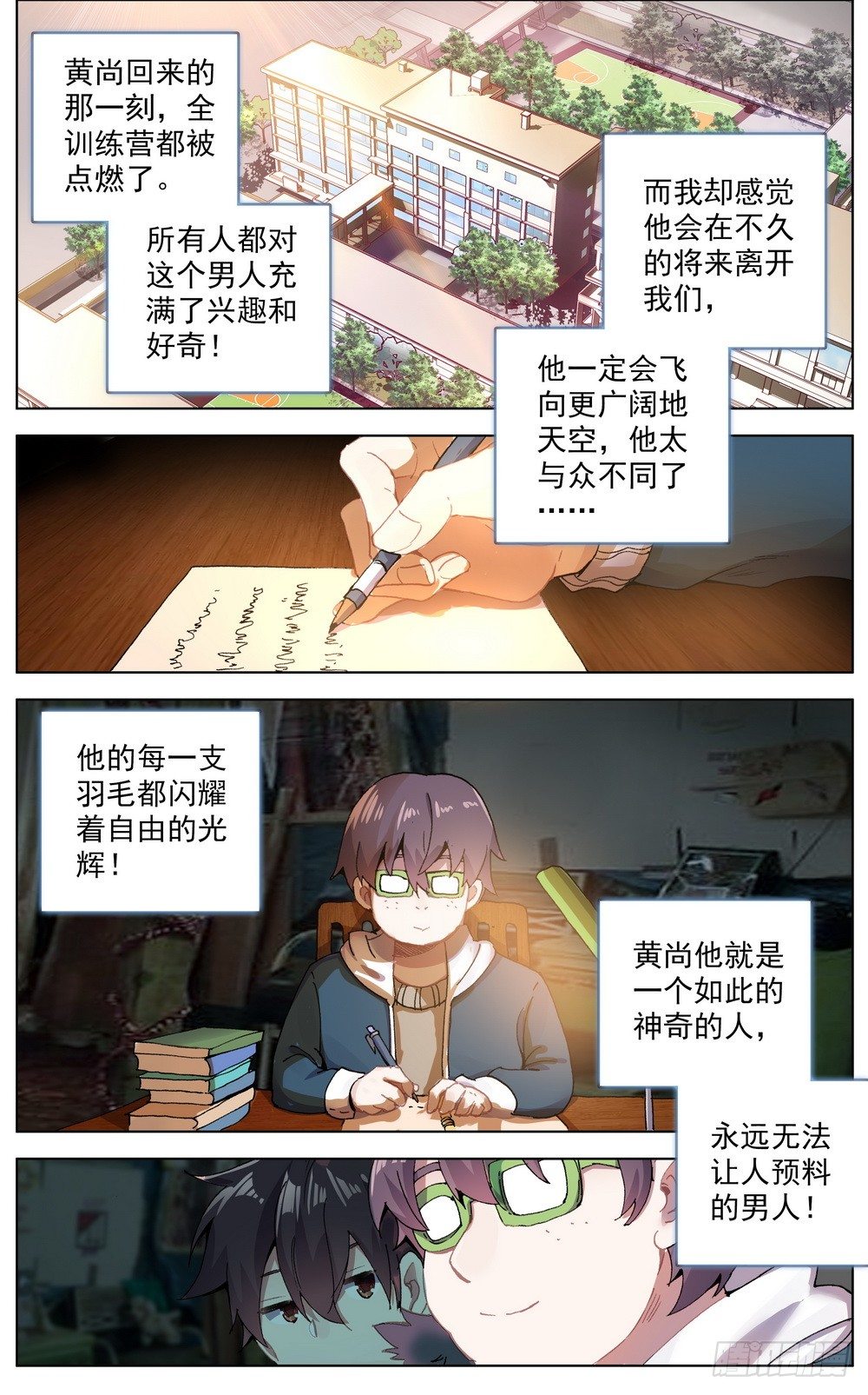 034稀有金属换购！6