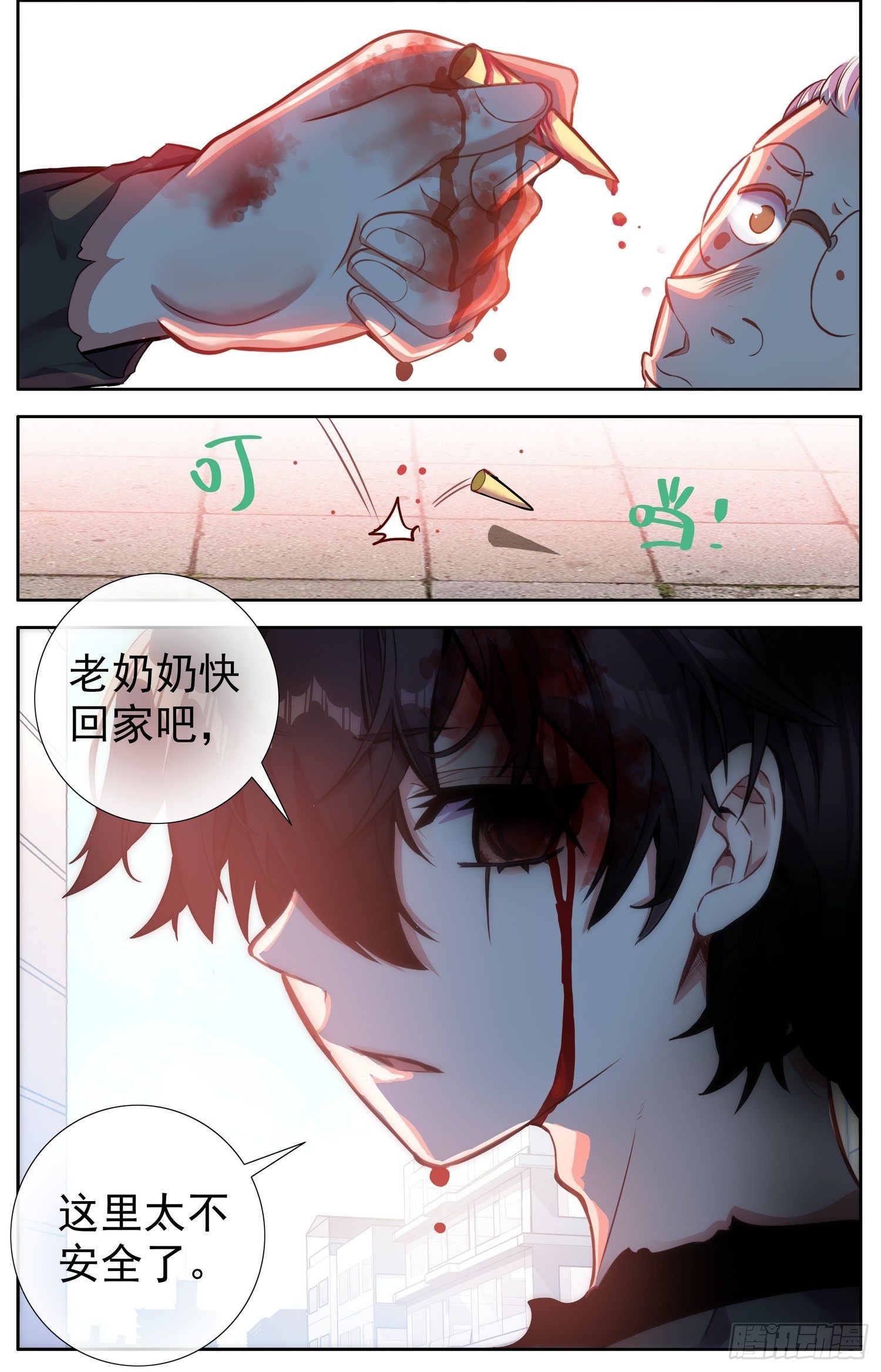 311精准定位10