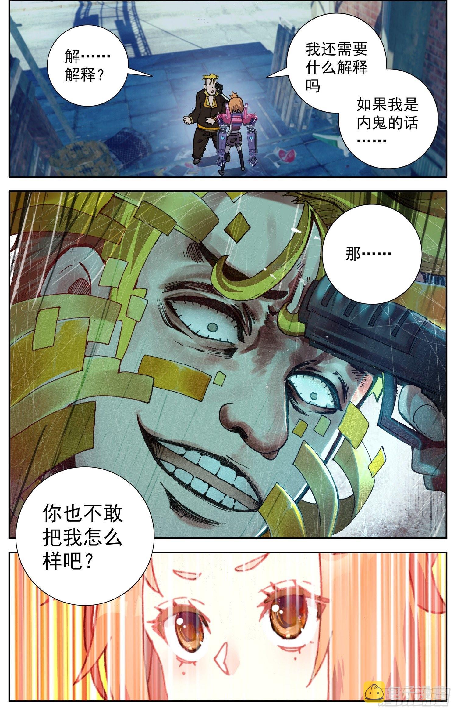 301无价的初心1